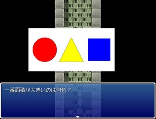 THE☆適当６ Game Screen Shot3