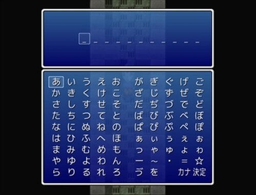 THE☆適当６ Game Screen Shot5