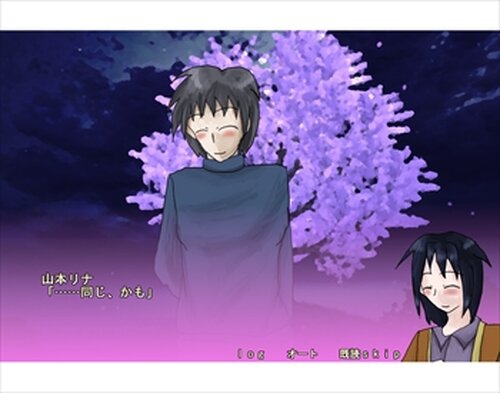 桜の樹の下で、二人は Game Screen Shots