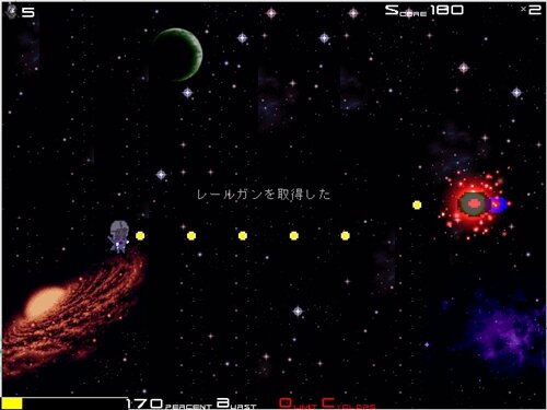 ヒトガタノカタチ -ファーストメモリアル- ゲーム画面