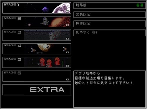 ヒトガタノカタチ -ファーストメモリアル- Game Screen Shot2