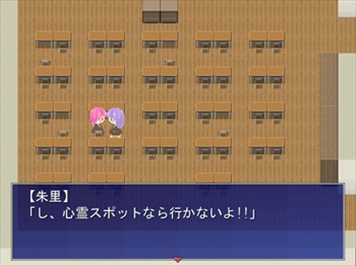 カワリビト Game Screen Shot2