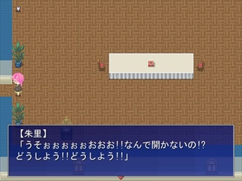 カワリビト Game Screen Shot4