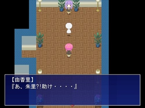 カワリビト Game Screen Shots