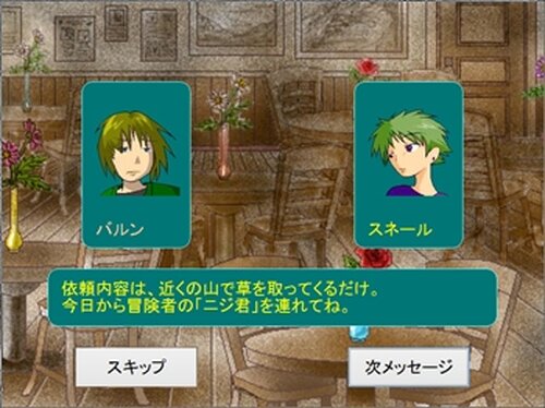 アビスセレナーデ Game Screen Shot2