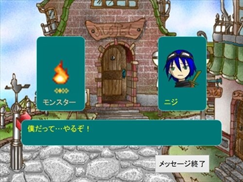 アビスセレナーデ Game Screen Shot5