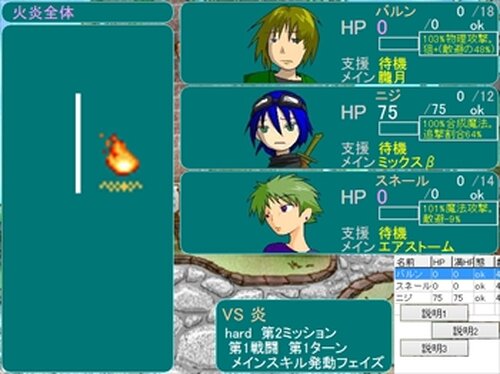 アビスセレナーデ Game Screen Shots