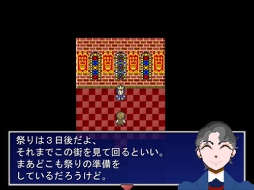 アグヌス・デイ Game Screen Shot2