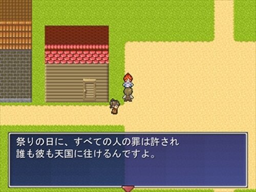 アグヌス・デイ Game Screen Shot4