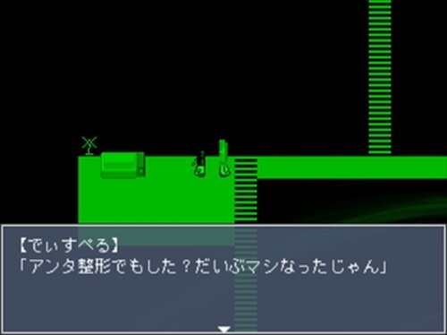うずまきねんび Game Screen Shot4