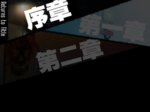 雨雲 Game Screen Shot2