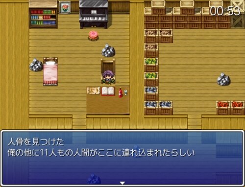 箱庭13 Game Screen Shot