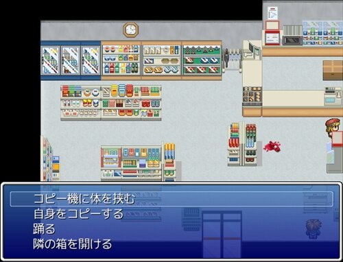 THE☆適当７ Game Screen Shot1