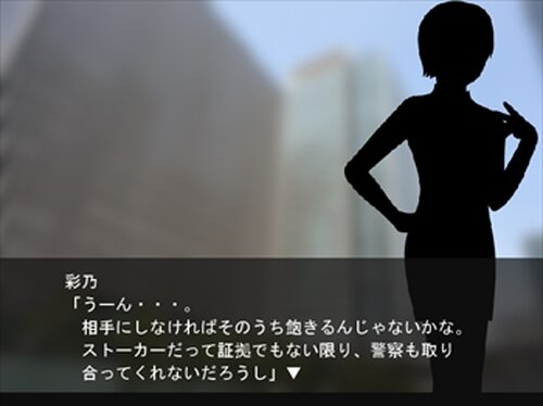 コワレユク。 Game Screen Shot4