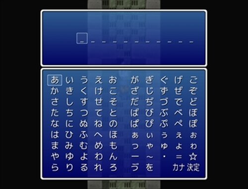 THE☆適当８ Game Screen Shot3