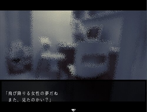 RxHpsychosis 体験版 Game Screen Shot2