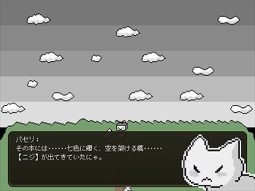 にじロボ_1.01 Game Screen Shots