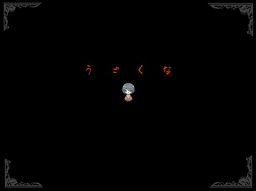 かみさまの心臓 Game Screen Shot3