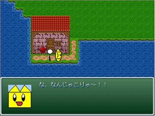とげちゃん達の災難 Game Screen Shots