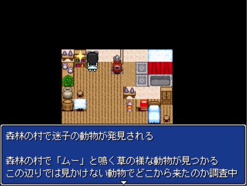 チーちゃんの冒険 Game Screen Shot1