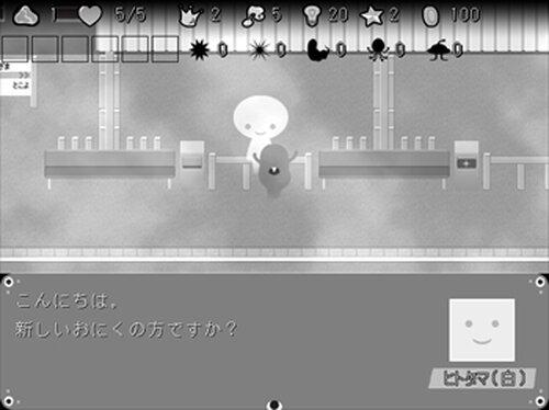 モノクロエイプリル Game Screen Shot3