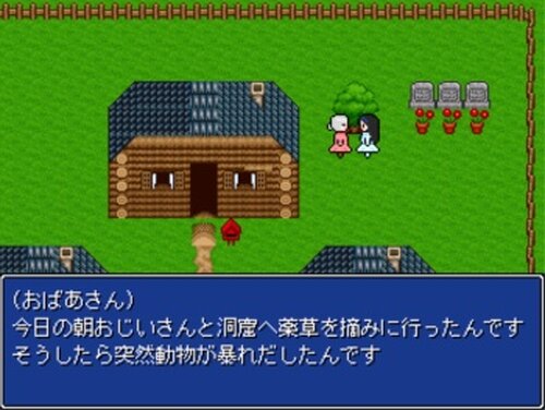 チーちゃんの冒険 Game Screen Shot2
