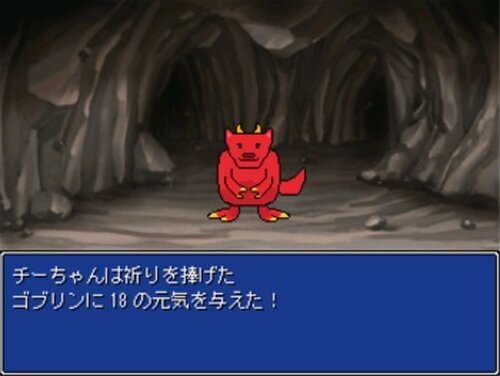 チーちゃんの冒険 Game Screen Shot3