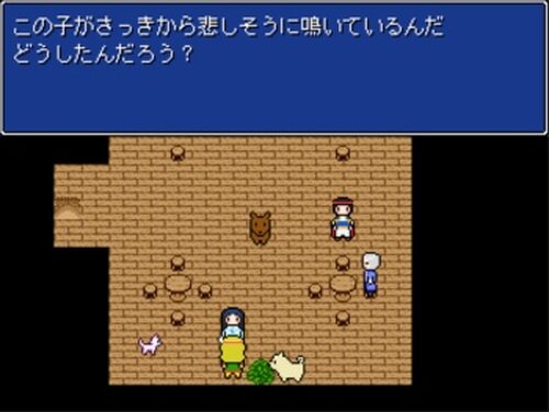 チーちゃんの冒険 Game Screen Shot4