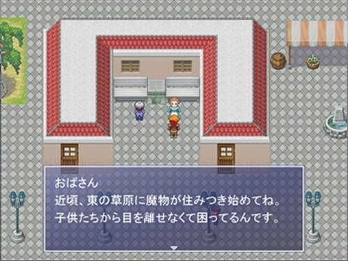 王子さま勇者さま Game Screen Shot4