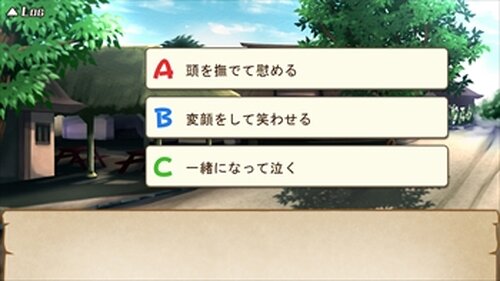 ヒ常識ムラ Game Screen Shot3
