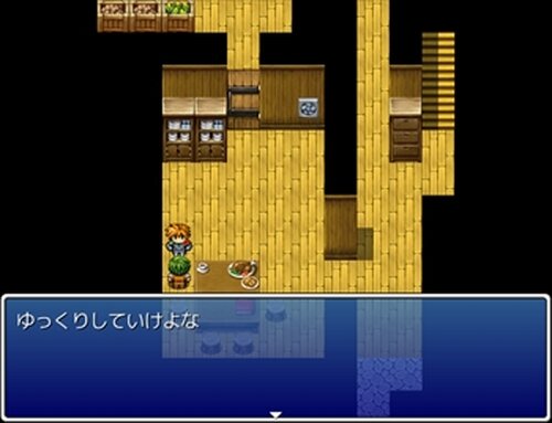 THE☆適当９ Game Screen Shot3
