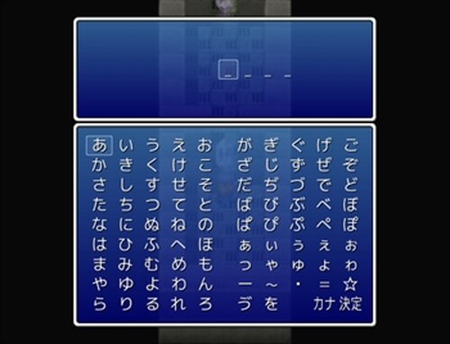 THE☆適当１２ Game Screen Shot3