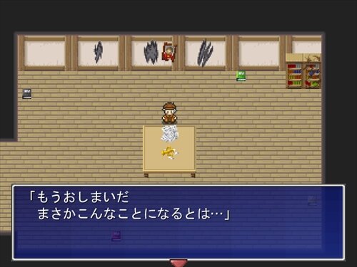 屋敷の捜査 Game Screen Shot