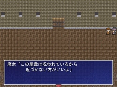 屋敷の捜査 Game Screen Shot2