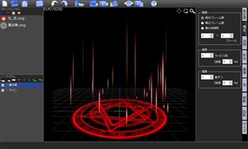 Prominence3D【体験版】 Game Screen Shot4