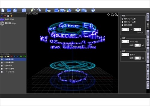 Prominence3D【体験版】 Game Screen Shots