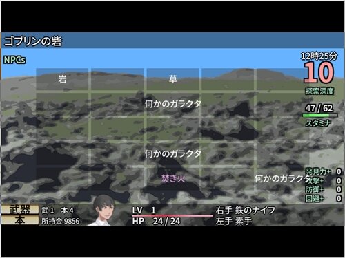 探索島 Game Screen Shot1