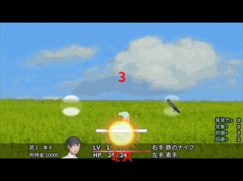 探索島 Game Screen Shot5
