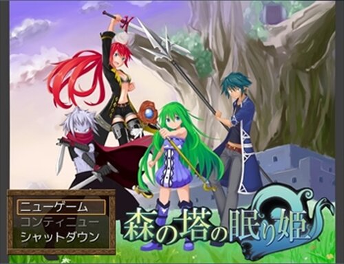 森の塔の眠り姫 Game Screen Shot2