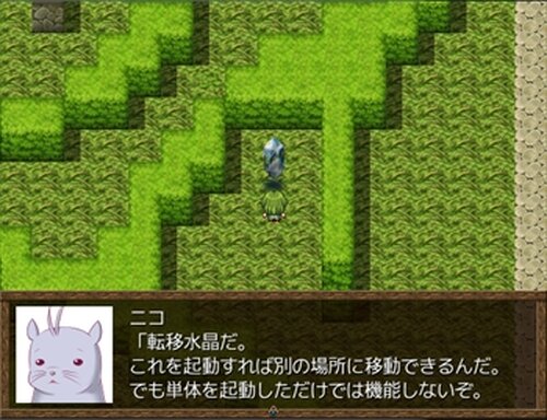 森の塔の眠り姫 Game Screen Shot4
