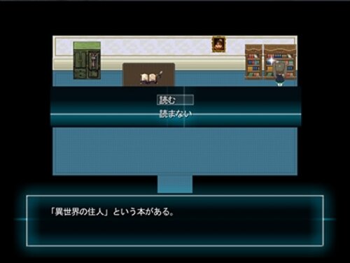 桜色ものがたり Game Screen Shot3