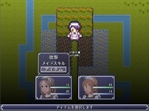 アナータの冒険 Game Screen Shot4