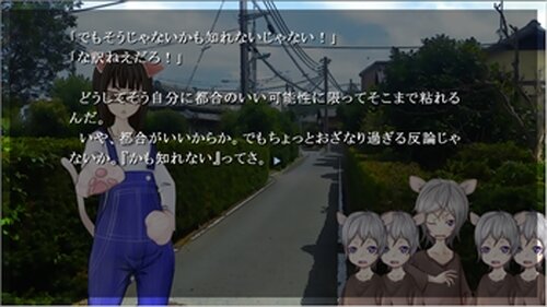 MEGA-NEKO-C2 Game Screen Shot4