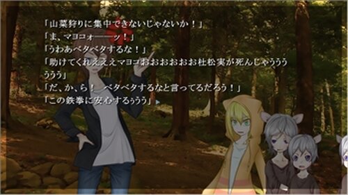 MEGA-NEKO-C2 Game Screen Shot5