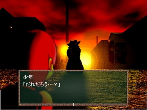 落日町の夕陽の中で Game Screen Shot2