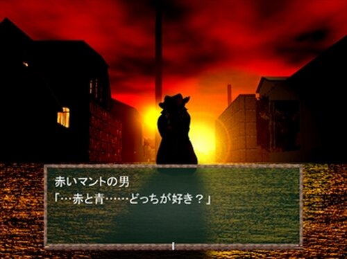 落日町の夕陽の中で Game Screen Shots