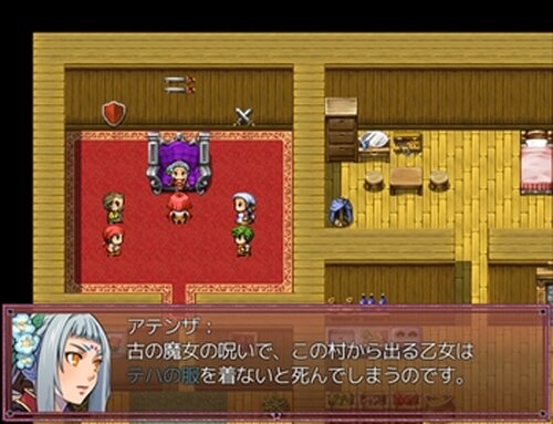 剣士アランと出会いの物語（ふりーむ版） Game Screen Shot3