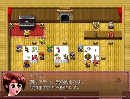 剣士アランと出会いの物語（ふりーむ版） Game Screen Shot5