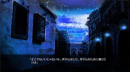 最果てロマノーヴァ　世界征服編 Game Screen Shot2