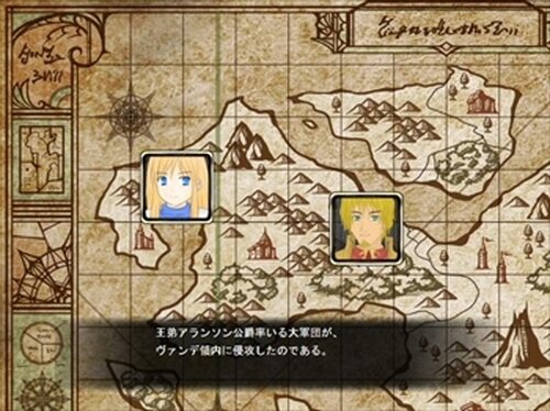 妹の守護騎士～ヴァンデの奇跡～ Game Screen Shot3